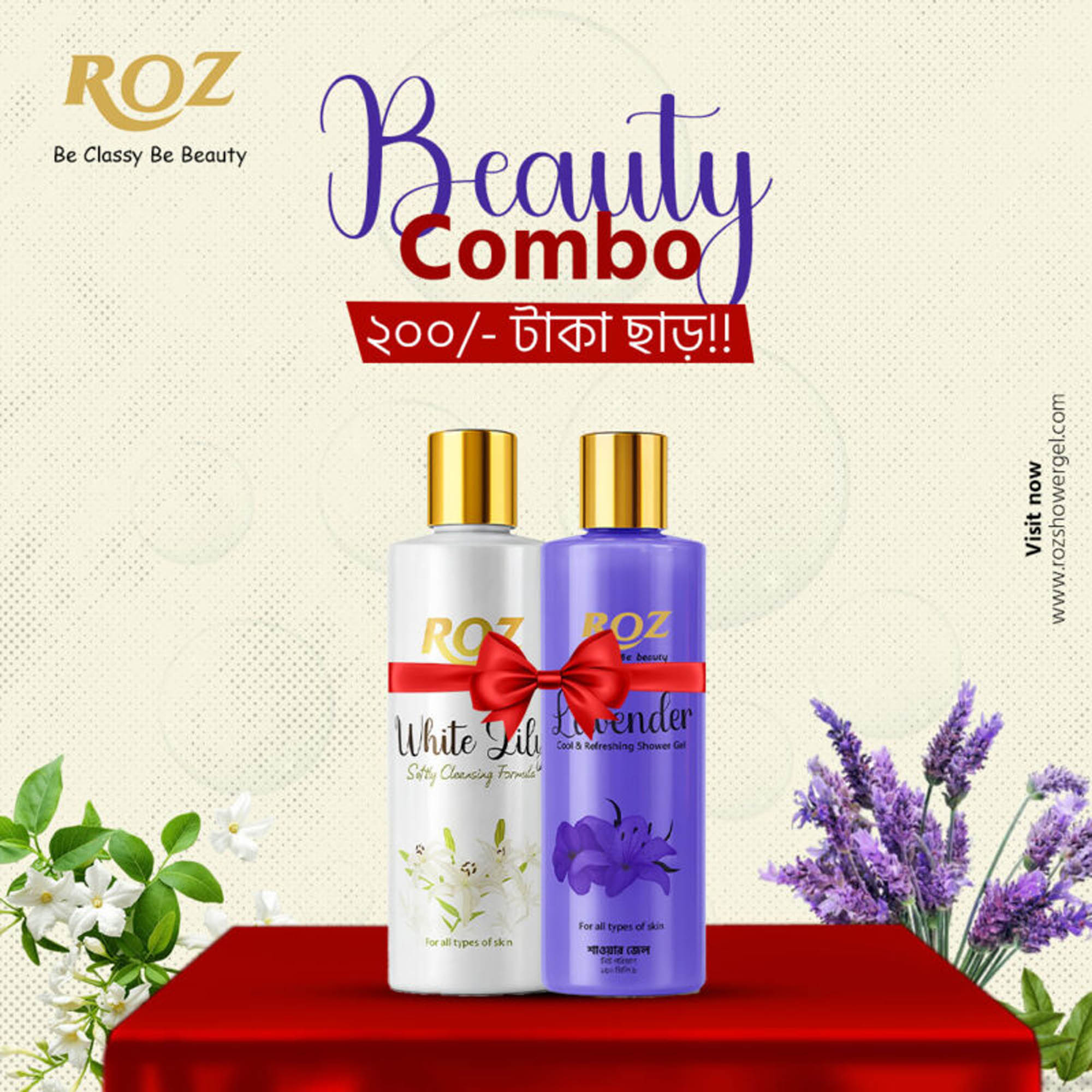 White Lily & Lavender Showergel (250ml) Combo