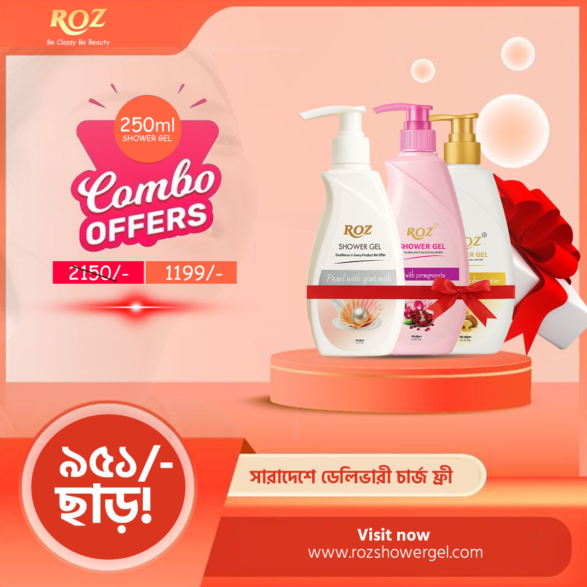 Combo Offer 24k Gold, Rose & Pearl 250ml